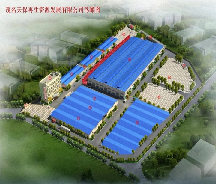 ï����(gu��)�Y�y�ֹ��N(xi��o)ϵ�y(t��ng) 뢮�(hu��)����ѭ�h(hu��n)��(j��ng)��(j��)��(bi��o)�U���۳��YԴѭ�h(hu��n)��˾�ɹ��ع��챣�����YԴ��˾